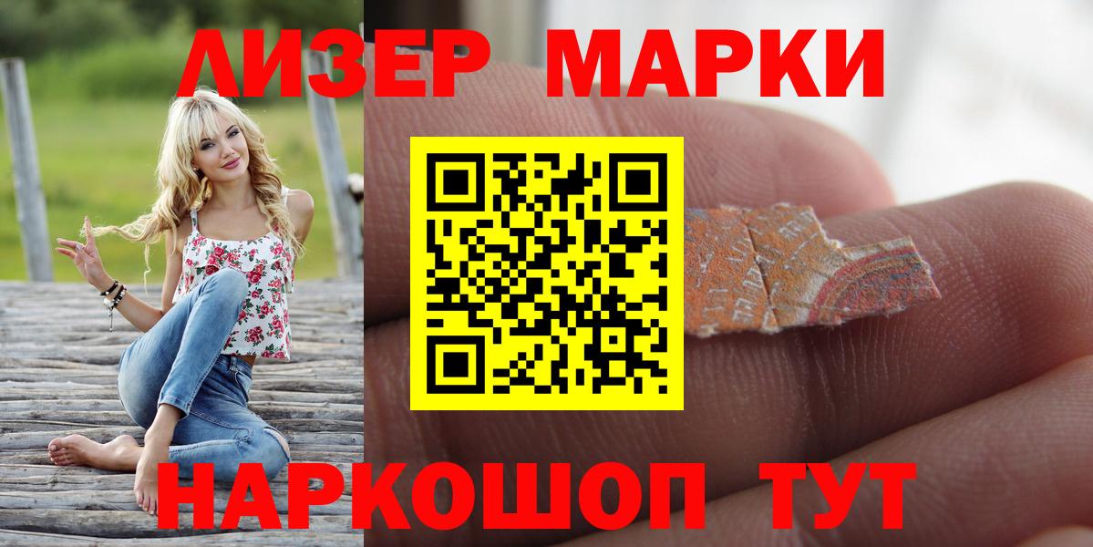 Сосновый Бор  ЛСД экстази ecstasy  Лсд 25 экстази  Вход с VPN  Лсд 25 экстази ecstasy 