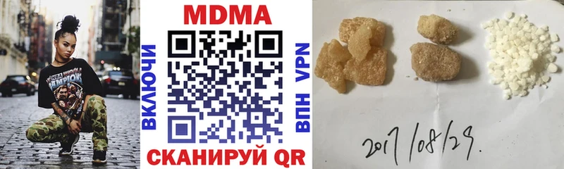 kraken рабочий сайт Сосновый Бор МДМА VHQ купить наркотики цена