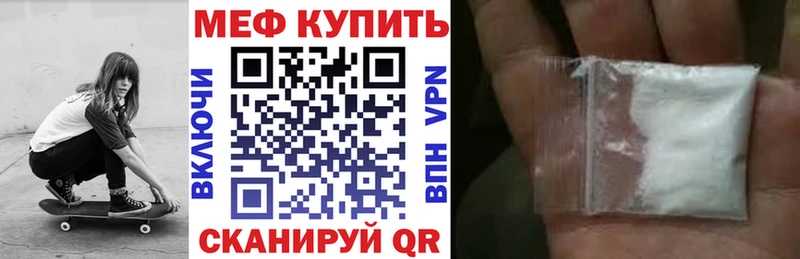 МЕФ 4 MMC  наркотики  Сосновый Бор 
