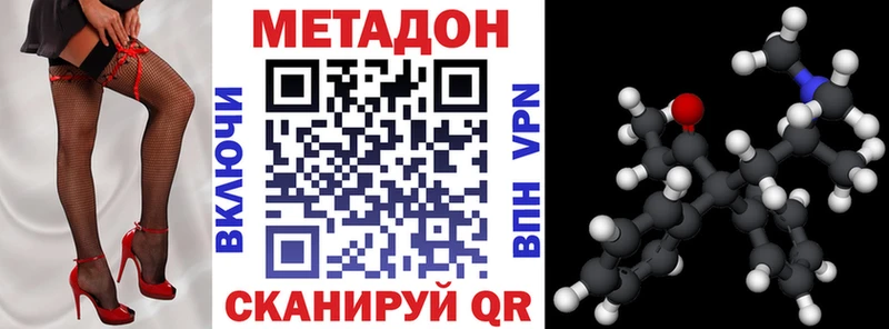 Метадон белоснежный  OMG зеркало  Сосновый Бор 