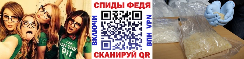 МЕТАМФЕТАМИН винт Сосновый Бор