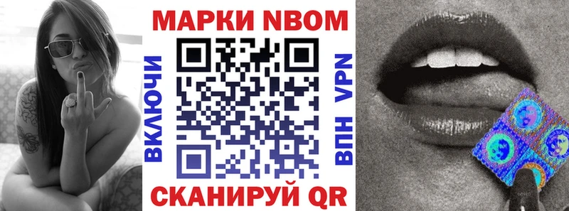 Наркотические марки 1,5мг закладки Сосновый Бор