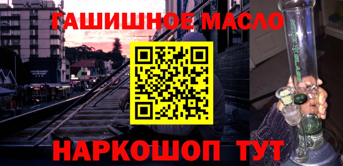 ТГК жижа  купить наркотик  Сосновый Бор  Вход с VPN 