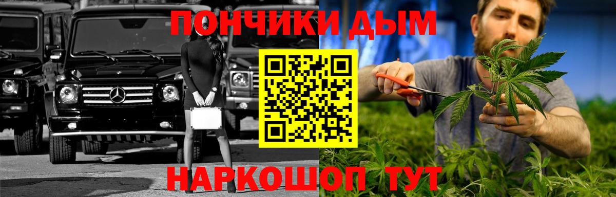 Марихуана семена Сосновый Бор