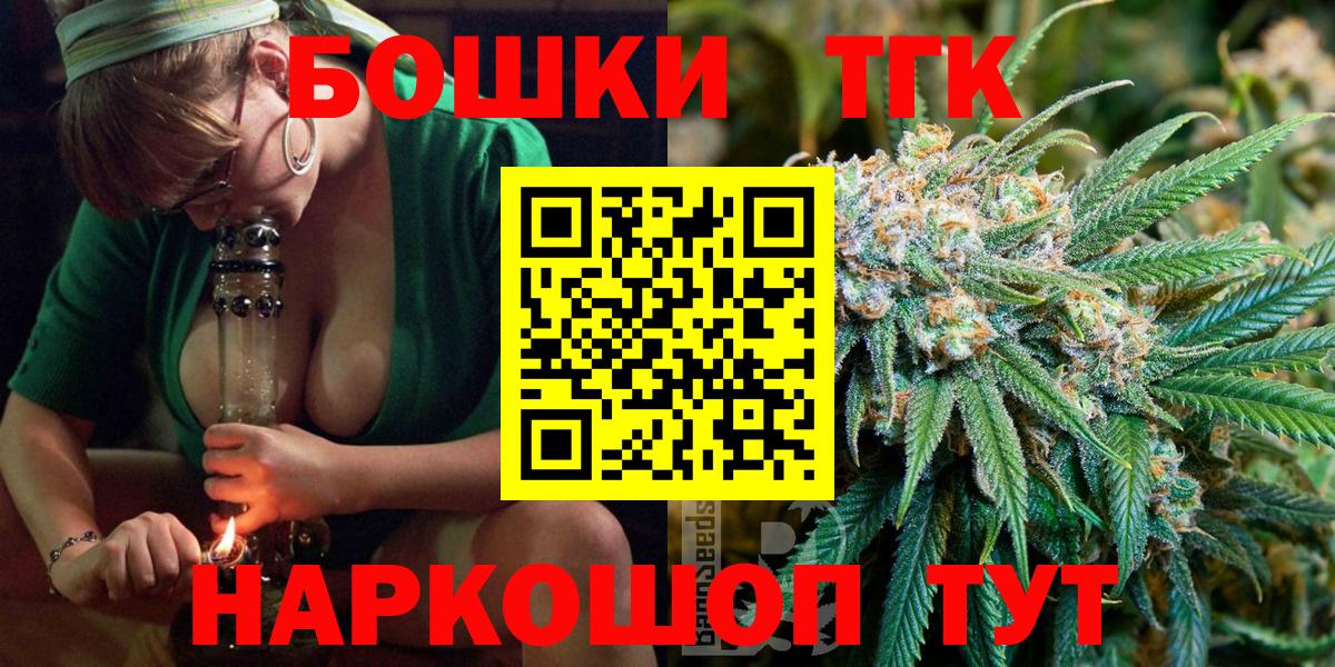 Марихуана OG Kush  Вход с VPN  Бошки Шишки конопля  Сосновый Бор  Конопля ГИДРОПОН 